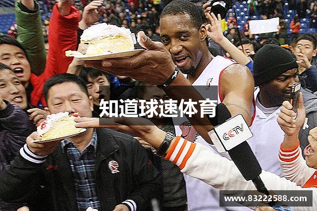 知道球速体育